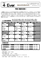 ４年生　１０月学年だより.pdfの1ページ目のサムネイル