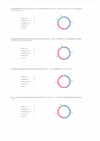 R６学校評価（中学校）.pdfの4ページ目のサムネイル