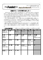 4年　５月学年だより.pdfの1ページ目のサムネイル