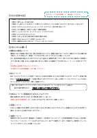 ２年生　５月学年だより.pdfの2ページ目のサムネイル