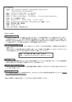１年生　７月学年だより.pdfの2ページ目のサムネイル