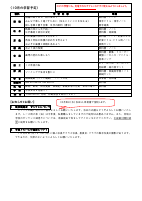 ６年生　１０月学年だより.pdfの2ページ目のサムネイル