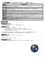 ４年生　１０月学年だより.pdfの2ページ目のサムネイル