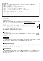 １年生　１０月学年だより.pdfの2ページ目のサムネイル