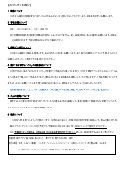 ２年生　１０月学年だより.pdfの2ページ目のサムネイル