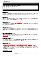 ２年生　１２月学年だより.pdfの2ページ目のサムネイル