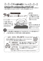 R7ほけんだより　１２月号.pdfの2ページ目のサムネイル