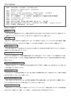 １年生　１２月学年だより.pdfの2ページ目のサムネイル