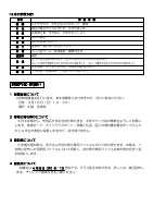 ３年生　３月学年だより.pdfの2ページ目のサムネイル