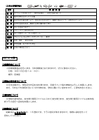 ４年生　３月学年だより.pdfの2ページ目のサムネイル