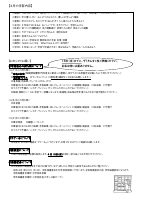 ２年生　４月学年だより.pdfの2ページ目のサムネイル