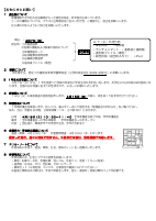 ６年生　４月学年だより.pdfの2ページ目のサムネイル