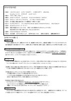 １年生　５月学年だより.pdfの2ページ目のサムネイル
