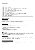 １年生　６月学年だより.pdfの2ページ目のサムネイル