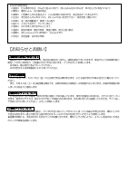 ２年生　５月学年だより.pdfの2ページ目のサムネイル
