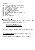 １年生　７月学年だより.pdfの2ページ目のサムネイル