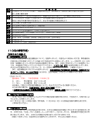 ６年生　１０月学年だより.pdfの2ページ目のサムネイル