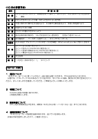 ３年生　１０月学年だより.pdfの2ページ目のサムネイル