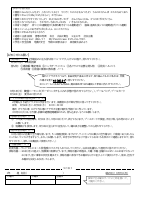 １年生　９月学年だより.pdfの2ページ目のサムネイル
