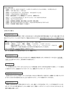１年生　１０月学年だより.pdfの2ページ目のサムネイル