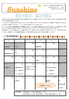 ３年生　１１月学年だより.pdfの1ページ目のサムネイル