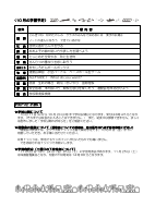 4年　１０月学年だより.pdfの2ページ目のサムネイル