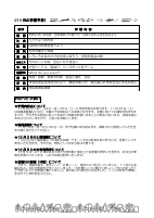 4年　１１月学年だより.pdfの2ページ目のサムネイル