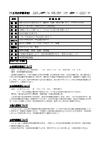 4年　１２月学年だより.pdfの2ページ目のサムネイル