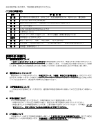 3年＿12月号.pdfの2ページ目のサムネイル