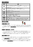 2年生　２月学年だより.pdfの2ページ目のサムネイル