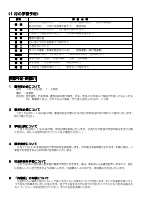 3年＿1月号.pdfの2ページ目のサムネイル