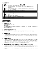 3年＿３月号.pdfの2ページ目のサムネイル