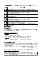 4年1月号.pdfの2ページ目のサムネイル