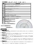 ４年生　５月学年だより.pdfの2ページ目のサムネイル